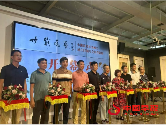 1755993554107496.png 2领导合影.png