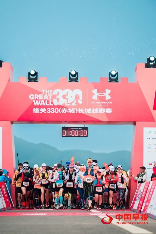 烽烟再起,长城为证!安德玛户外2025雄关330(赤城)长城越野赛鸣枪开跑(图2) 烽烟再起,长城为证!安德玛户外2025雄关330(赤城)长城越野赛鸣枪开跑(图2)