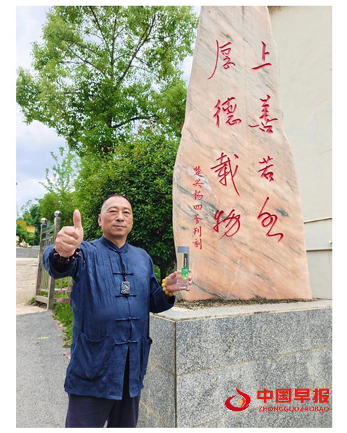 打造中国康养水标杆“黄土仑圣水” | 湖南楚兴神泉井饮品有限公司(图4) 打造中国康养水标杆“黄土仑圣水” | 湖南楚兴神泉井饮品有限公司(图4)