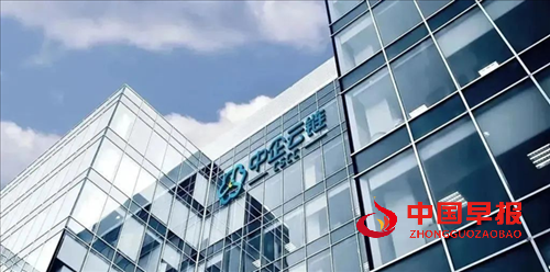 携手共进,开创未来 —— 中企云链与河北良耿科技达成战略合作(图1) 携手共进,开创未来 —— 中企云链与河北良耿科技达成战略合作(图1)