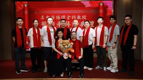 名中医杨辉教授带徒仪式在长沙举行(图9) 名中医杨辉教授带徒仪式在长沙举行(图9)