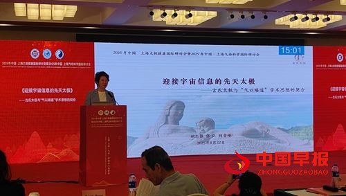 古氏太极在上海太极健康国际研讨会获青睐(图1) 古氏太极在上海太极健康国际研讨会获青睐(图1)