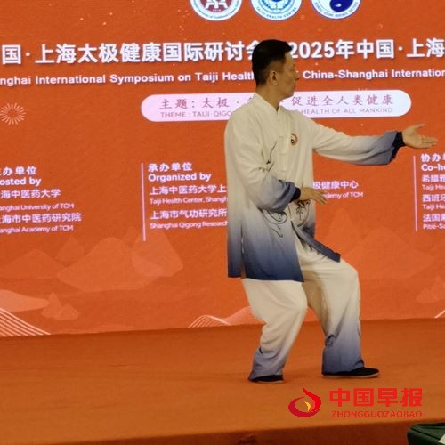 古氏太极在上海太极健康国际研讨会获青睐(图5) 古氏太极在上海太极健康国际研讨会获青睐(图5)
