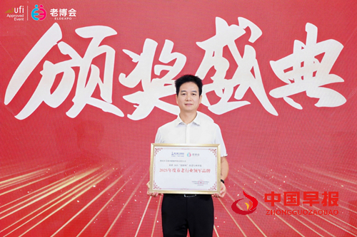 小艾康养科技双奖加冕2025广州老博会:诚邀全球合伙人共启银发经济万亿蓝海(图1) 小艾康养科技双奖加冕2025广州老博会:诚邀全球合伙人共启银发经济万亿蓝海(图1)