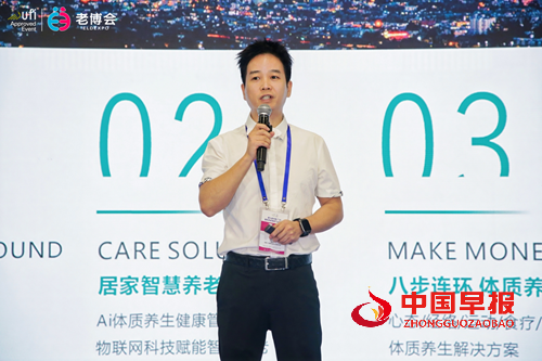 小艾康养科技双奖加冕2025广州老博会:诚邀全球合伙人共启银发经济万亿蓝海(图4) 小艾康养科技双奖加冕2025广州老博会:诚邀全球合伙人共启银发经济万亿蓝海(图4)