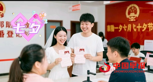 七夕“爱”满苗乡:麻阳婚姻登记中心见证甜蜜与新风(图1) 七夕“爱”满苗乡:麻阳婚姻登记中心见证甜蜜与新风(图1)