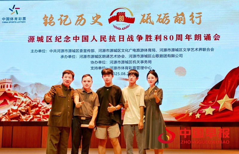 1756659498171468.jpg 微信图片_20250901004744_28_104_副本.jpg