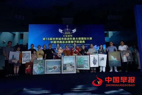 武冈双胞胎姐妹在国际大赛中夺冠,精彩收官!(图1) 武冈双胞胎姐妹在国际大赛中夺冠,精彩收官!(图1)