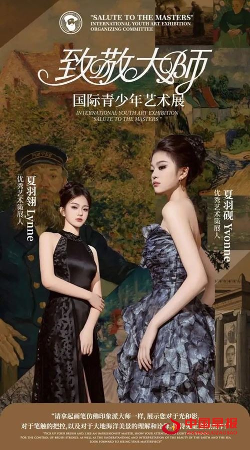 武冈双胞胎姐妹在国际大赛中夺冠,精彩收官!(图4) 武冈双胞胎姐妹在国际大赛中夺冠,精彩收官!(图4)