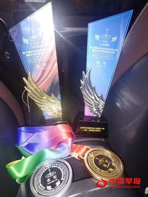 武冈双胞胎姐妹在国际大赛中夺冠,精彩收官!(图8) 武冈双胞胎姐妹在国际大赛中夺冠,精彩收官!(图8)