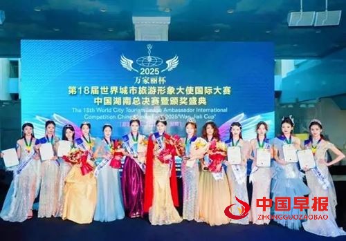 武冈双胞胎姐妹在国际大赛中夺冠,精彩收官!(图9) 武冈双胞胎姐妹在国际大赛中夺冠,精彩收官!(图9)