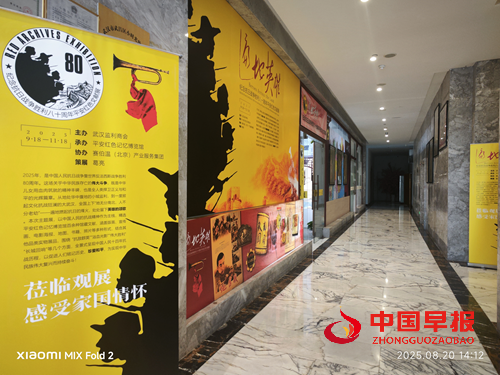 湖北群贤齐聚平安红色文化展览馆:共叙红色情深,传承抗战精神(图1) 湖北群贤齐聚平安红色文化展览馆:共叙红色情深,传承抗战精神(图1)