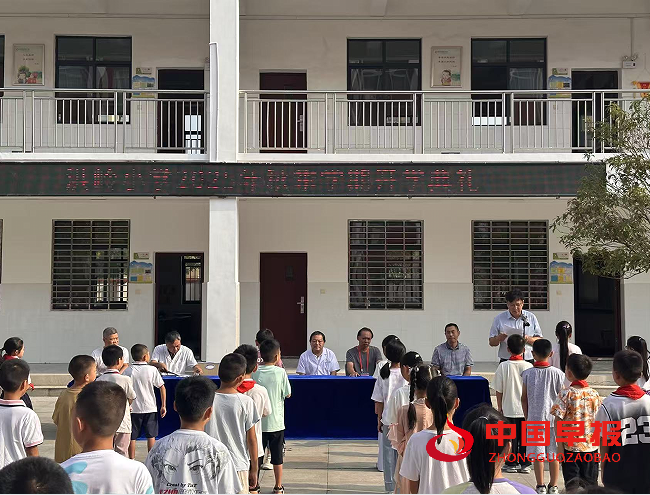 1757038238104666.png 2校长讲话.png