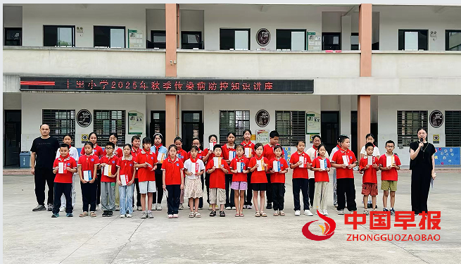 1757330705162592.png 6表彰学生.png