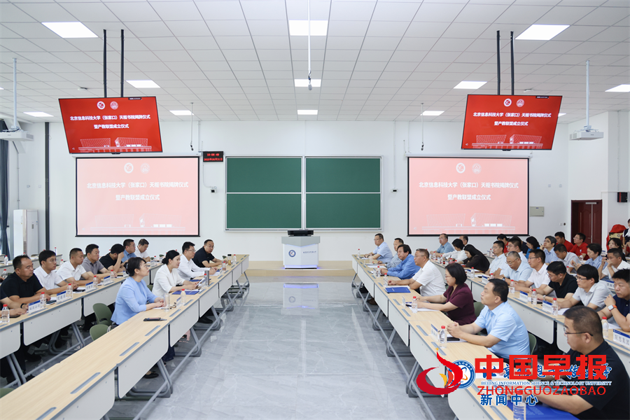 1757491644915711.png 图片03.png