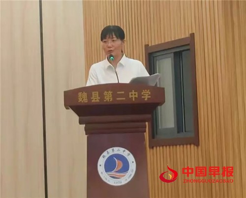 魏县第二中学举行2025年教师节表彰大会(图2) 魏县第二中学举行2025年教师节表彰大会(图2)