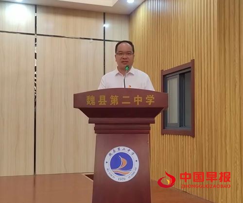 魏县第二中学举行2025年教师节表彰大会(图4) 魏县第二中学举行2025年教师节表彰大会(图4)