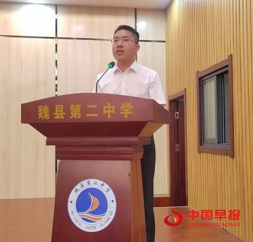 魏县第二中学举行2025年教师节表彰大会(图5) 魏县第二中学举行2025年教师节表彰大会(图5)