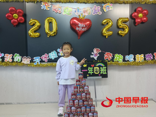 用爱与细节点亮成长,以心育心获家长点赞(图3) 用爱与细节点亮成长,以心育心获家长点赞(图3)