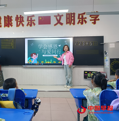 用爱与细节点亮成长,以心育心获家长点赞(图5) 用爱与细节点亮成长,以心育心获家长点赞(图5)