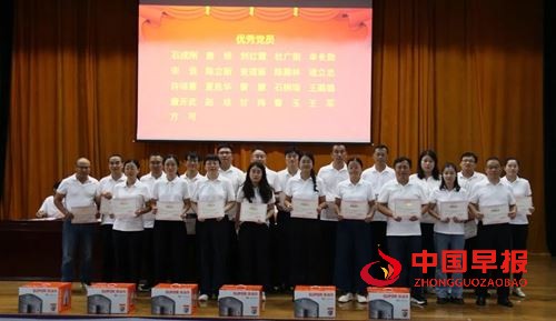 躬耕教坛育桃李 表彰先进启新程——定远中学举行2024-2025学年教师节表彰大会(图2) 躬耕教坛育桃李 表彰先进启新程——定远中学举行2024-2025学年教师节表彰大会(图2)