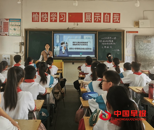 湖北钟祥市:莫愁小学开展近视防控宣传教育活动(图3) 湖北钟祥市:莫愁小学开展近视防控宣传教育活动(图3)