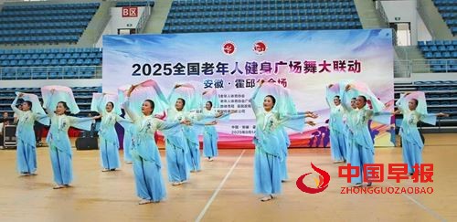霍邱县成功举办了2025年全国老年人广场舞大联动(霍邱分会场)活动(图3) 霍邱县成功举办了2025年全国老年人广场舞大联动(霍邱分会场)活动(图3)