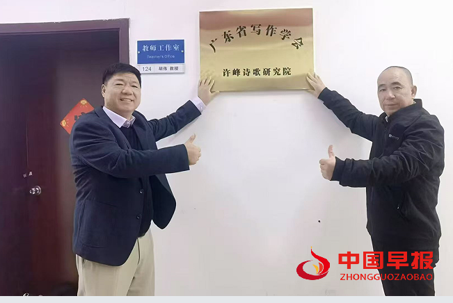 1758172879211716.png 4邹胡挂牌.png