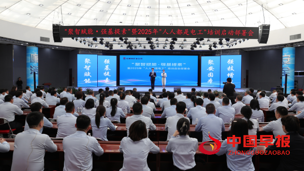 陕煤集团红柳林矿业:解锁高质量发展“新密码”(图4) 陕煤集团红柳林矿业:解锁高质量发展“新密码”(图4)