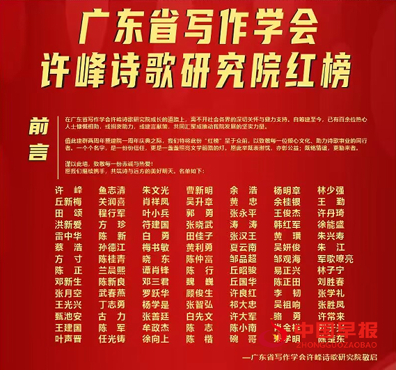 1758510664210013.png 17红榜.png