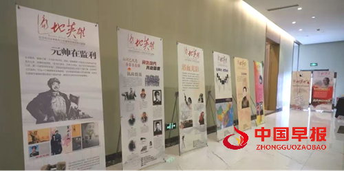 湖北：“遍地英雄”闪耀英雄城——纪念抗战胜利80周年平安红色文献展武汉启幕活动侧记(图4)