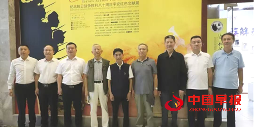 湖北：“遍地英雄”闪耀英雄城——纪念抗战胜利80周年平安红色文献展武汉启幕活动侧记(图7)