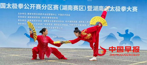 湖南扬武门太极在全国公开赛(湖南赛区)斩获佳绩，载誉而归(图2)