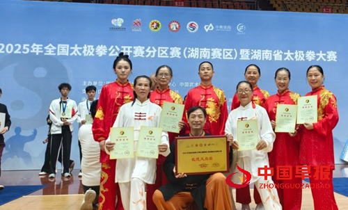 湖南扬武门太极在全国公开赛(湖南赛区)斩获佳绩，载誉而归(图3)