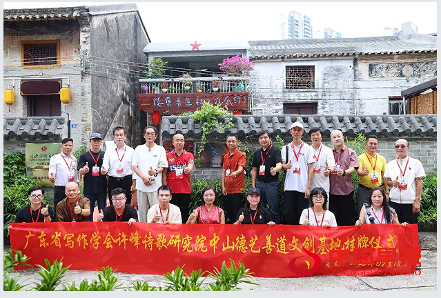 1758692401438413.png 16德艺善道.png