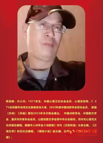 1758944844433117.png 5叶小兵介绍.png