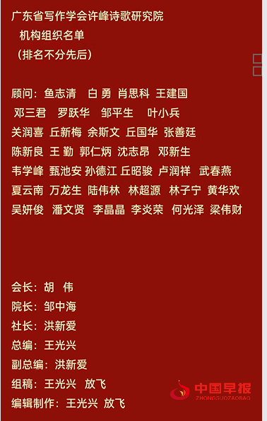 1758944919151784.png 许院新领导.png