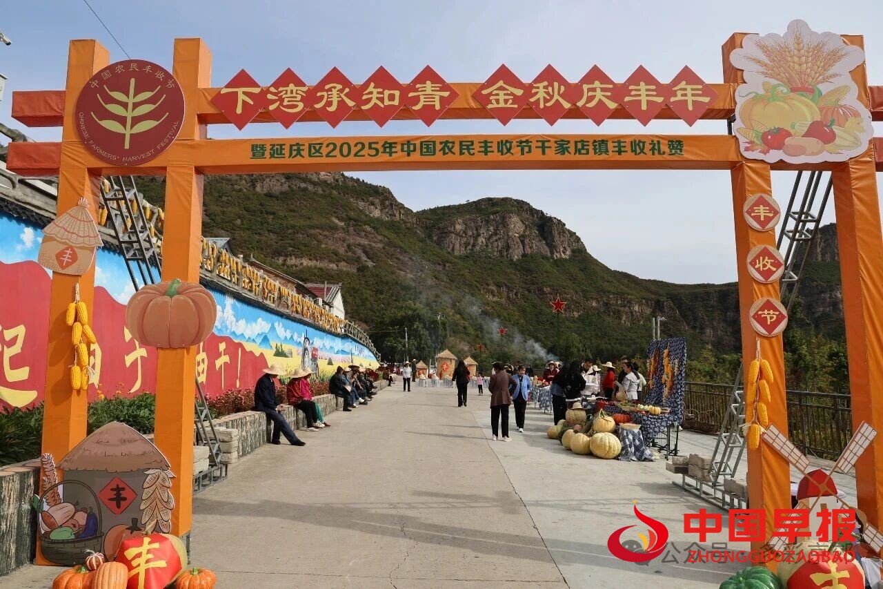 1759026635712050.jpg 图片01.jpg