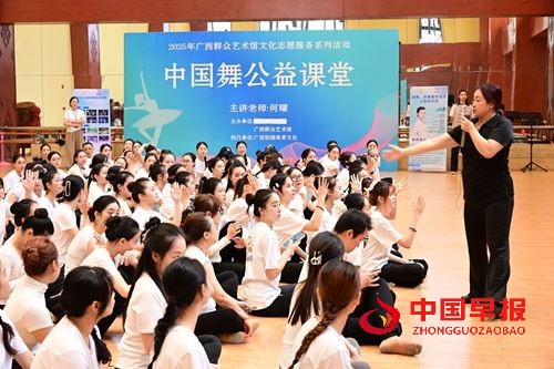 搭建良好美育平台 助力少儿舞蹈教育规范发展(图1) 搭建良好美育平台 助力少儿舞蹈教育规范发展(图1)