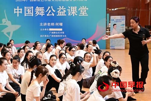 搭建良好美育平台 助力少儿舞蹈教育规范发展(图3) 搭建良好美育平台 助力少儿舞蹈教育规范发展(图3)