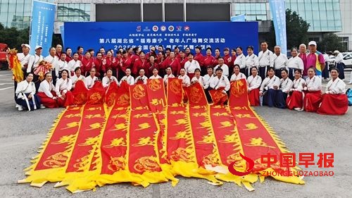 2025年全国老年人健身广场舞大联动湖北主会场(宜昌)活动盛大启幕, 三峡满江红艺术团《舞动宜昌》震撼全场(图8) 2025年全国老年人健身广场舞大联动湖北主会场(宜昌)活动盛大启幕, 三峡满江红艺术团《舞动宜昌》震撼全场(图8)