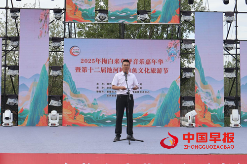 定远县:梅白来草坪音乐嘉年华暨第十二届定远池河梅白鱼文化旅游节盛大开幕(图2) 定远县:梅白来草坪音乐嘉年华暨第十二届定远池河梅白鱼文化旅游节盛大开幕(图2)