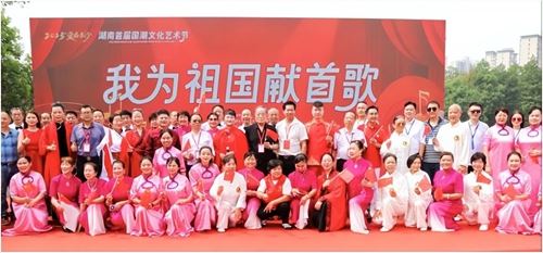 湖南首届国潮文化艺术节开幕啦!(图13) 湖南首届国潮文化艺术节开幕啦!(图13)