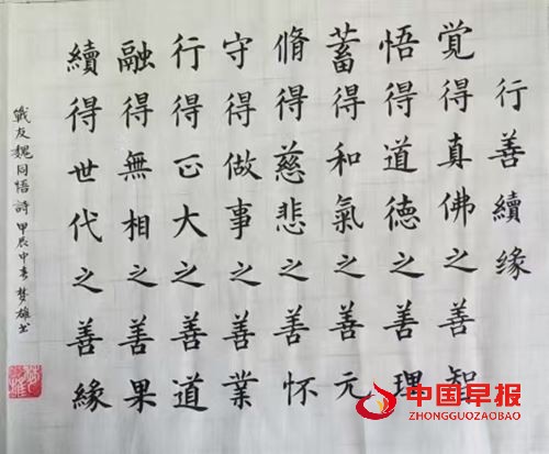 四首《五言绝句·书融人生》(图1) 四首《五言绝句·书融人生》(图1)