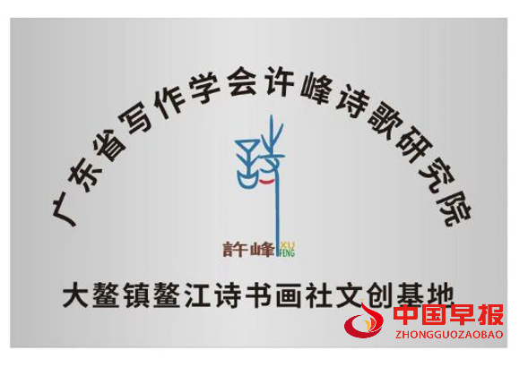 1759991035102762.png 14大鳌文创基地.png