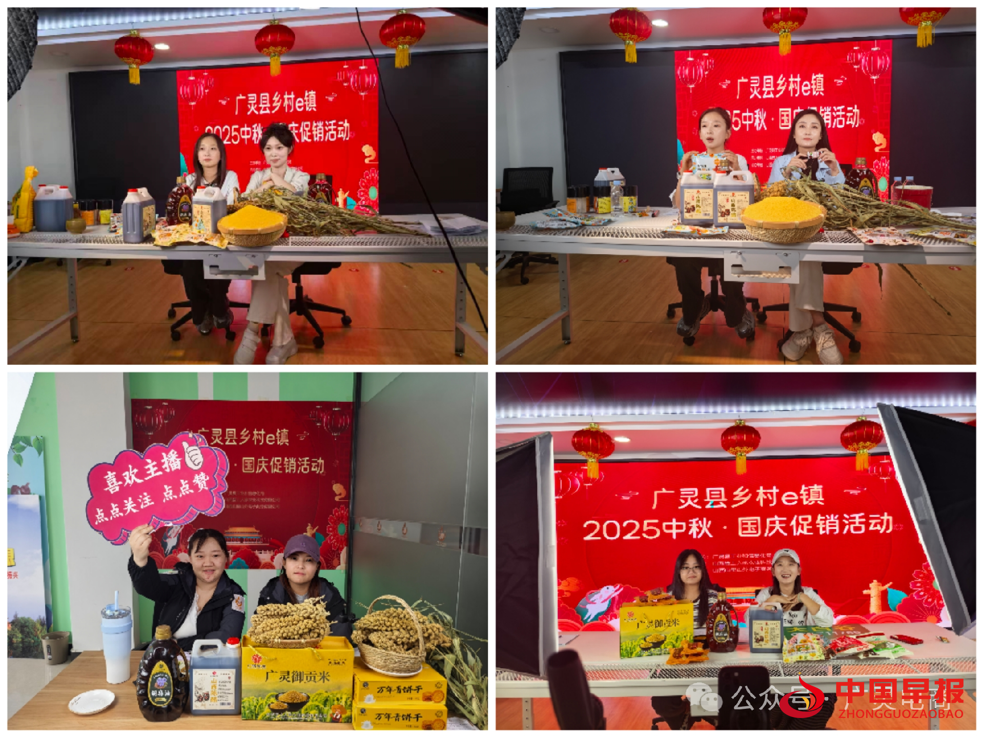 1760065049187327.png 图片02.png