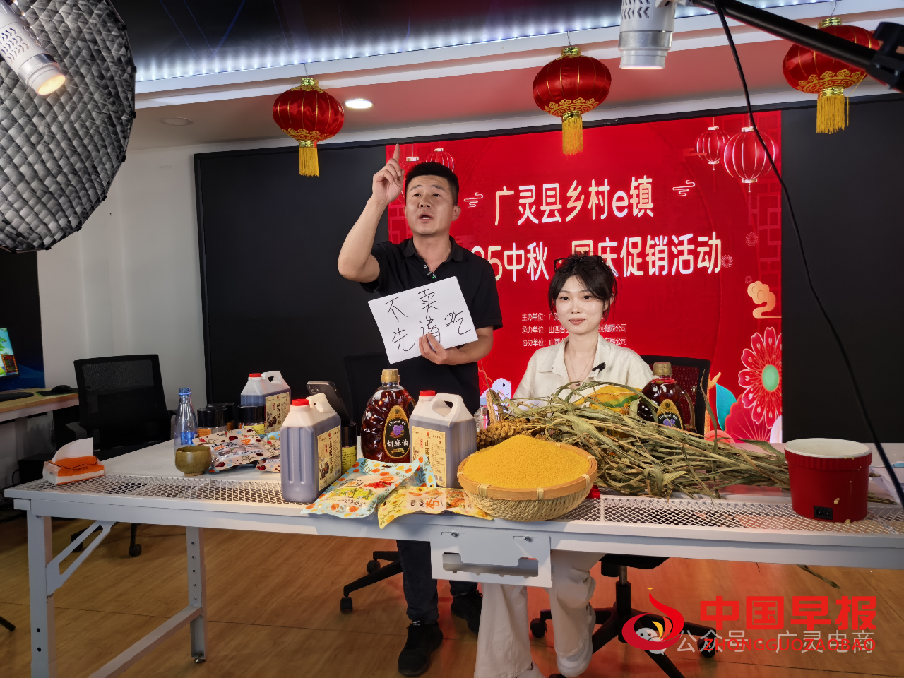 1760065121182689.png 图片03.png