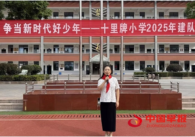 1760086214181616.png 6辅导员讲话.png