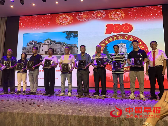 1760329983187950.png 8颁奖.png