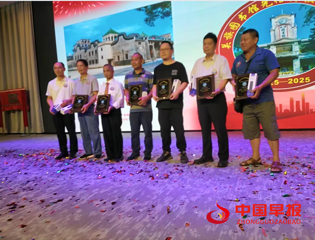 1760329999473044.png 9颁奖.png